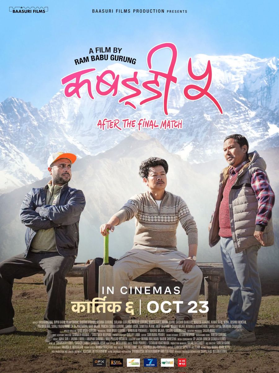 kabbadi 5